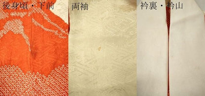 平和屋着物●振袖用長襦袢　無双仕立て　総絞り　飛鶴松文　正絹　逸品　CABN4917ut
