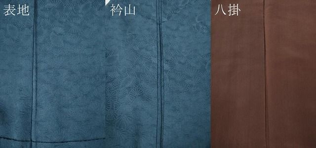 平和屋着物●上質な色無地　扇面地紋　青藍色　正絹　逸品　CABN4922ut