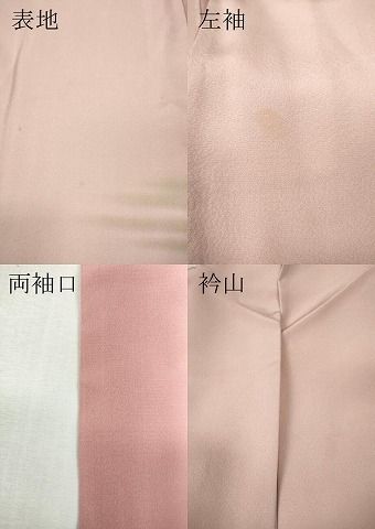 平和屋着物●訪問着　友禅　作家物　花籠文　暈し染め　正絹　逸品　CABN4929ut