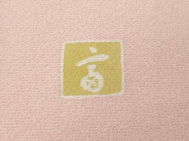 平和屋着物●訪問着　友禅　作家物　花籠文　暈し染め　正絹　逸品　CABN4929ut
