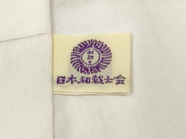 平和屋着物●訪問着　友禅　作家物　花籠文　暈し染め　正絹　逸品　CABN4929ut