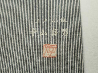 平和屋着物●江戸小紋　寺山存男　縞　正絹　逸品　CABN4933ut