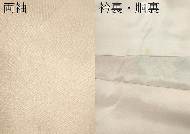 平和屋着物●訪問着　絞り　刺繍　エ霞草花文　金彩　正絹　逸品　CABN4936ut