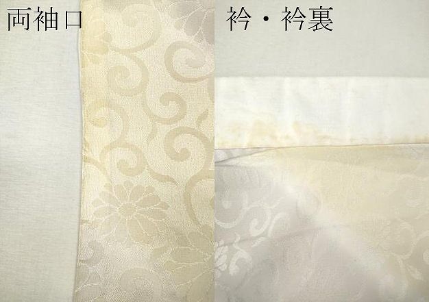 平和屋着物●長襦袢　無双仕立て　花唐草地紋　暈し染め　正絹　逸品　CABN4940ut