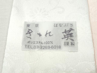 平和屋着物●洗える最高級着物　＜英＞はなぶさ謹製　長襦袢　無双仕立て　横段花唐草地紋　暈し染め　洗える着物　CABN4946ut