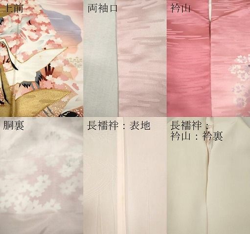 平和屋着物●豪華振袖・長襦袢セット　駒刺繍　立波飛鶴草花文　暈し染め　金銀彩　正絹　逸品　CABN4955ut