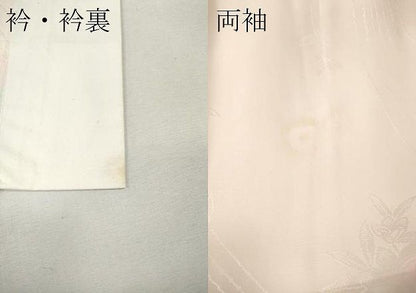 平和屋着物●振袖用長襦袢　袷　枝花地紋　暈し染め　正絹　逸品　CABN4956ut