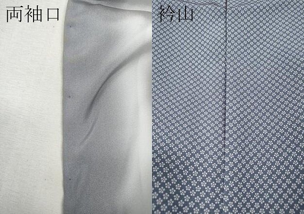 平和屋着物●1897年創業 名門岡野 　千年工房　江戸小紋　飛梅伝説　反端付き　正絹　逸品　CABN4959ut