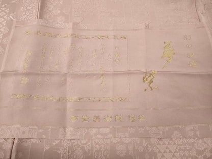 平和屋着物●上質な色無地　夢紫　短冊重ね花地紋　虹色　夢紫美術館謹製　反端付き　正絹　逸品　CABN4960ut