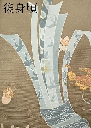 平和屋着物●豪華色留袖　作家物　束ね熨斗宝尽くし文　暈し染め　金糸　正絹　逸品　CABN4963ut