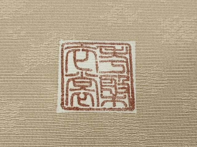 平和屋着物●豪華色留袖　作家物　束ね熨斗宝尽くし文　暈し染め　金糸　正絹　逸品　CABN4963ut