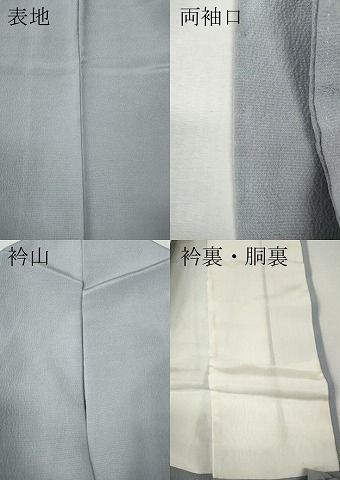 平和屋着物●豪華色留袖　辻が花　絞り　正絹　逸品　CABN4965ut