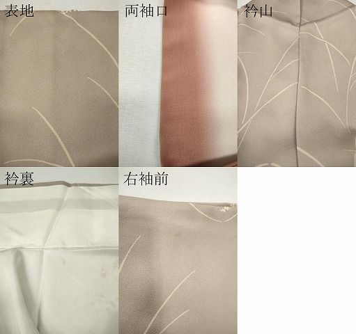 平和屋着物●訪問着　草花尽くし　正絹　逸品　CABN4967ut