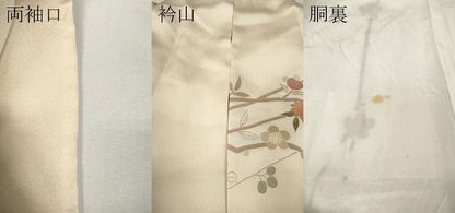 平和屋着物●訪問着　枝花文　暈し染め　金彩　正絹　逸品　CABN4977ut