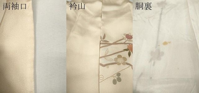 平和屋着物●訪問着　枝花文　暈し染め　金彩　正絹　逸品　CABN4977ut