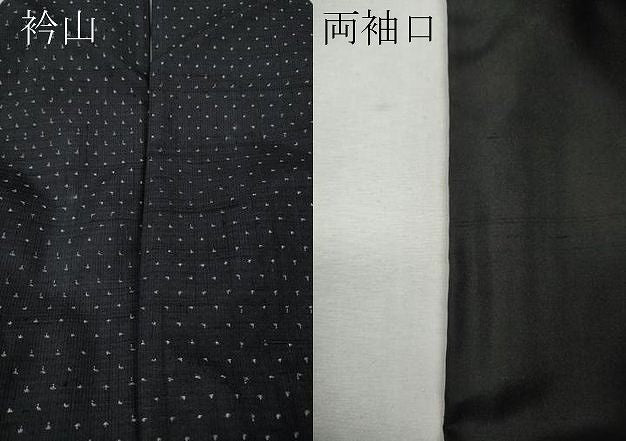 平和屋着物●訪問着　赤城紬　霞文　草木染工房　証紙付き　正絹　逸品　CABN4987ut