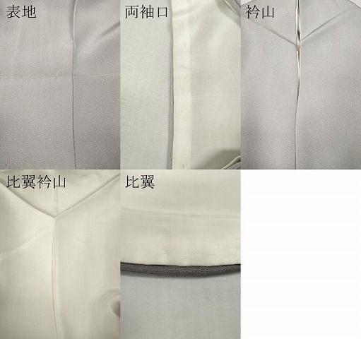 平和屋着物●本加賀友禅作家　浅野冨治男　色留袖　飛鳥松文　暈し染め　正絹　逸品　CABN4994ut