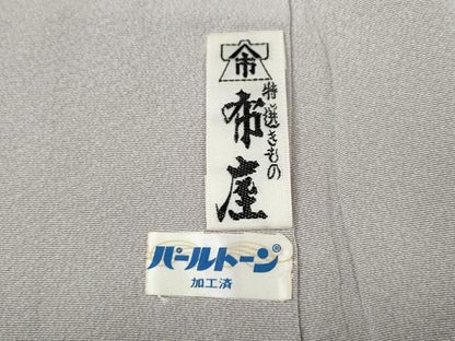 平和屋着物●本加賀友禅作家　浅野冨治男　色留袖　飛鳥松文　暈し染め　正絹　逸品　CABN4994ut