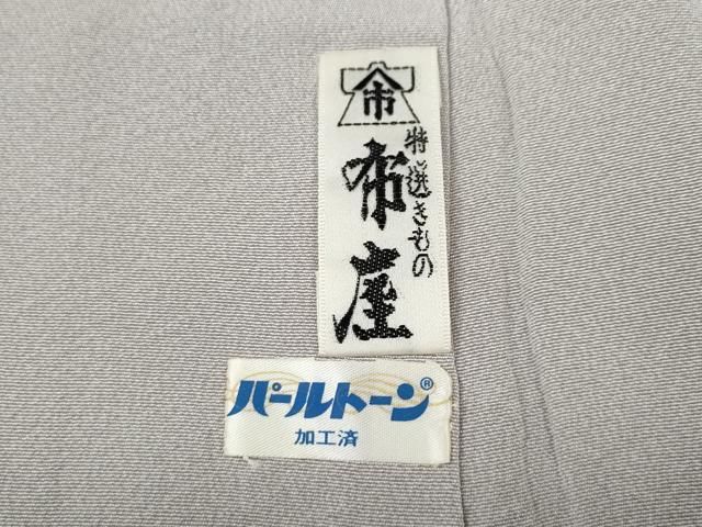 平和屋着物●本加賀友禅作家　浅野冨治男　色留袖　飛鳥松文　暈し染め　正絹　逸品　CABN4994ut