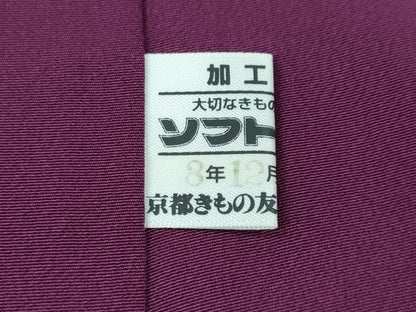 平和屋着物●豪華振袖　作家物　辻が花　絞り　暈し染め　金通し地　京都きもの友禅扱い　正絹　逸品　CABN4995ut