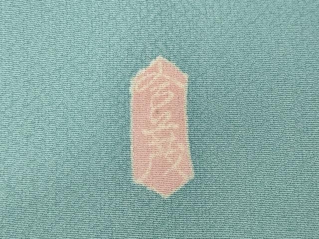 平和屋着物●本加賀友禅作家　成竹登茂男　訪問着　枝花文　正絹　逸品　未使用　CABN5000ut