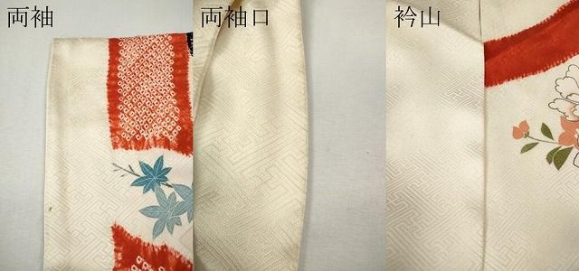 平和屋着物●豪華振袖　駒刺繍　草花文　金彩　正絹　逸品　CABN5004ut