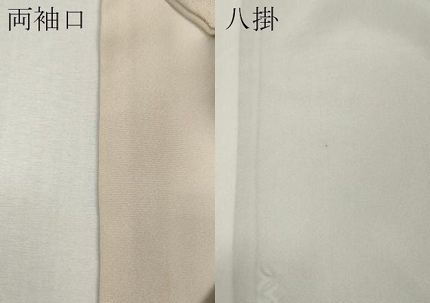 平和屋着物●訪問着　駒刺繍　冊子花文　金彩　正絹　逸品　CABN5016ut