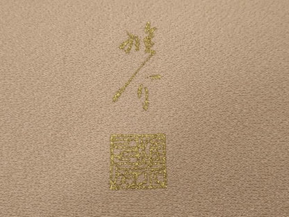 平和屋着物●京の匠日展作家　丹下雄介　訪問着　刺繍　正倉院花文　金彩　やまと誂製　正絹　逸品　CABN5017ut