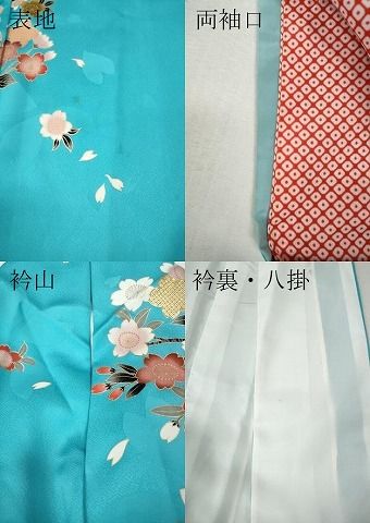 平和屋着物●豪華振袖　舞花文　金彩　正絹　逸品　CABN5029ut