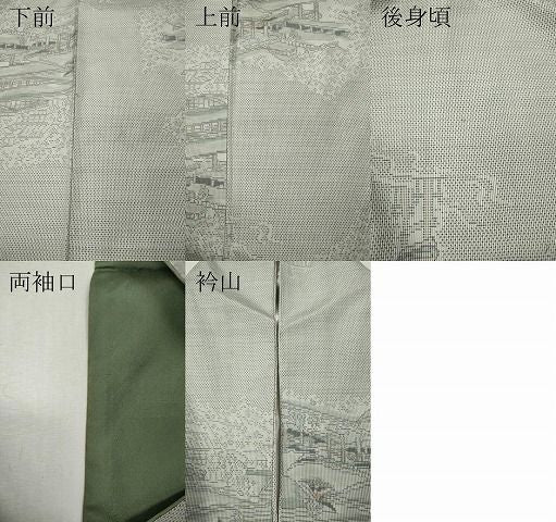 平和屋着物●本場大島紬　白大島　7マルキ　総絣　風景文　正絹　逸品　CABN5063ut