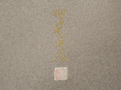 平和屋着物●伝統工芸師　服部光擴　訪問着　江戸小紋　総刺繍　駒刺繍　松　正絹　逸品　未使用　CABN5066ut