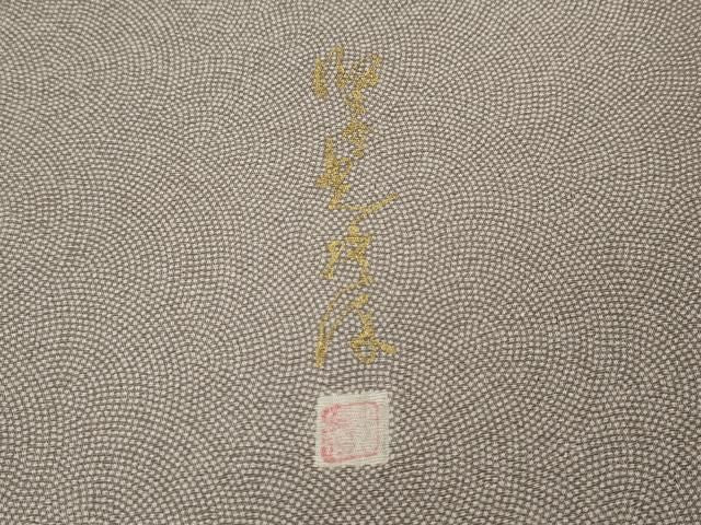 平和屋着物●伝統工芸師　服部光擴　訪問着　江戸小紋　総刺繍　駒刺繍　松　正絹　逸品　未使用　CABN5066ut