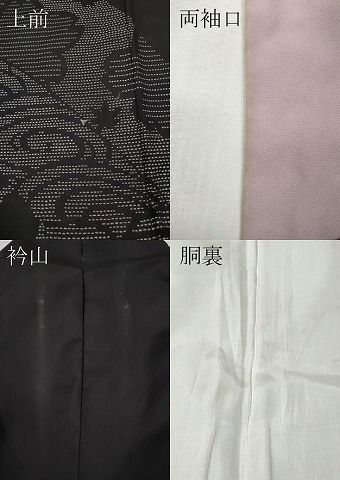 平和屋着物●本場縞大島紬　訪問着　総刺繍　刺し子　立波舞花文　東武百貨店扱い　正絹　逸品　CABN5075ut