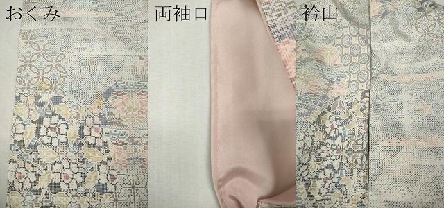 平和屋着物●本場大島紬　白大島　9マルキ　切嵌吉祥花文　正絹　逸品　CABN5076ut