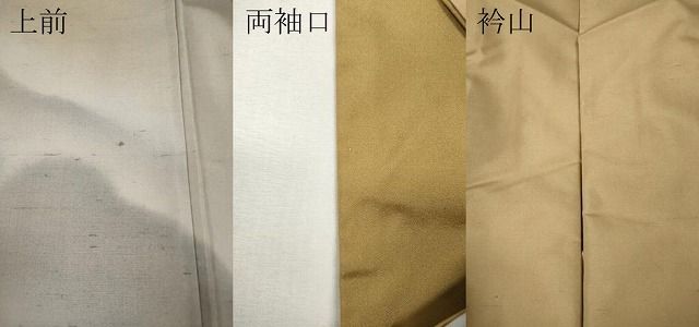平和屋着物●訪問着　紬地　遠山文　正絹　逸品　CABN5107ut