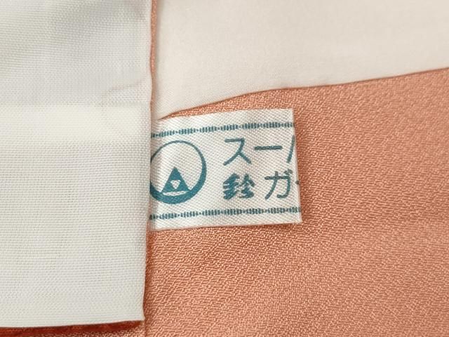 平和屋着物●訪問着　花籠文　暈し染め　金彩　鈴乃屋扱い　正絹　逸品　CABN5112ut