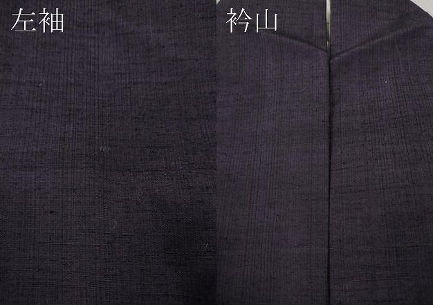 平和屋着物●結城紬　80亀甲　短冊文　飛び亀甲柄　正絹　逸品　CABN5119ut