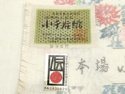 平和屋着物＊夏物　本場小千谷ちぢみ　草花文　証紙付き　麻　逸品　未使用　CABN5859tx