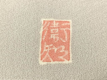 平和屋着物●本加賀友禅作家　和泉衛知　訪問着　枝花文　暈し染め　さが美扱い　正絹　逸品　CABN6018vp