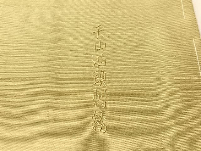 平和屋着物●中国三大刺繍　相良刺繍　天山汕頭刺繍　総刺繍　訪問着　紬地　流水花文　仮絵羽　正絹　逸品　未使用　CABN6024vp