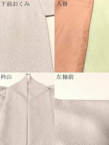 平和屋着物●小振袖　白梅鼠色　洗える着物　CABN6041vp