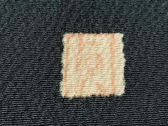 平和屋着物●訪問着　作家物　辻が花　絞り　暈し染め　鈴乃屋扱い　正絹　逸品　CABN6043vp