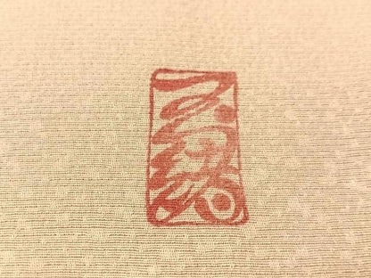 平和屋着物●中村玉緒　訪問着　草花文　暈し染め　正絹　逸品　CABN6044vp
