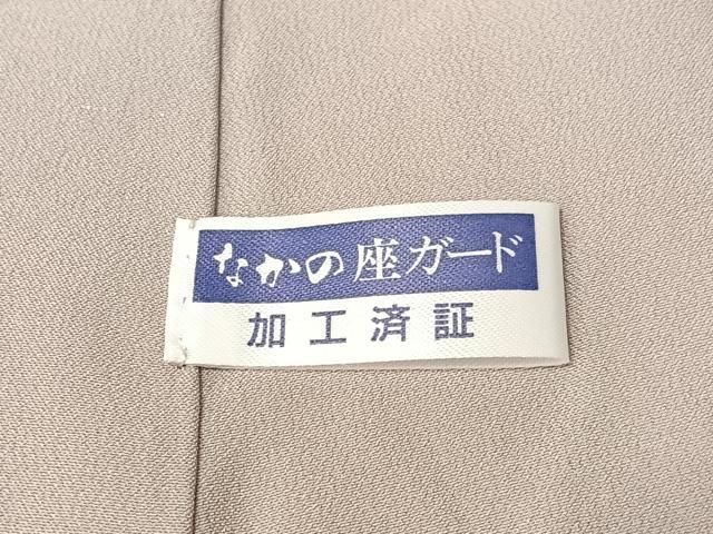 平和屋着物●中村玉緒　訪問着　草花文　暈し染め　正絹　逸品　CABN6044vp