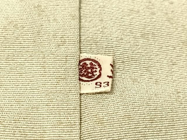 平和屋着物●訪問着　友禅　作家物　枝花文　暈し染め　三越扱い　ロング丈　正絹　逸品　CABN6049vp