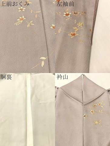 平和屋着物●訪問着　刺繍　横笛花文　金彩　正絹　逸品　CABN6067vp