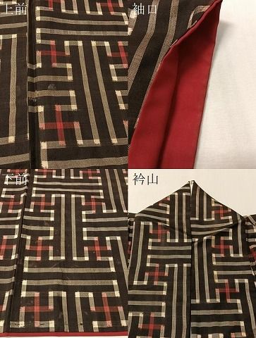 平和屋着物●本場大島紬　龍郷絣　秋名バラ　正絹　逸品　CABN6084vp