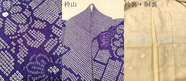 平和屋着物●豪華振袖　総絞り　吉祥花文　正絹　逸品　CABN6093vp