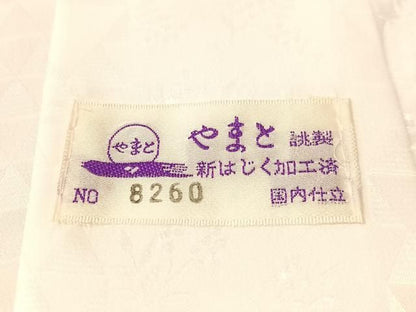 平和屋着物●長襦袢　無双仕立て　南天地紋　白色　やまと誂製　正絹　逸品　未使用　CABN6097vp