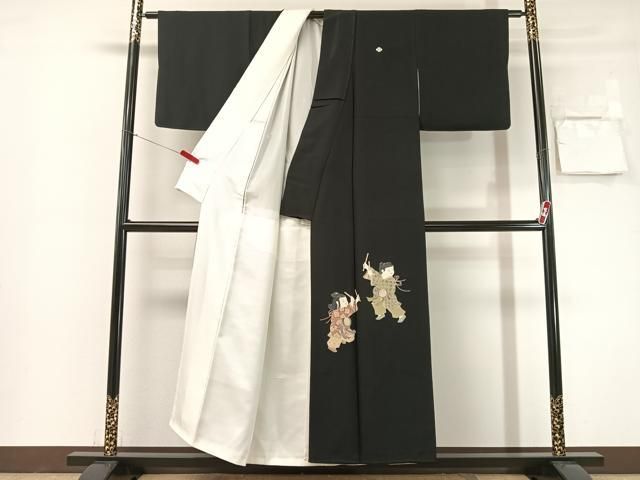 平和屋着物●十日町友禅作家　関口遼一　黒留袖　童子遊び　正絹　逸品　CABN6106vp